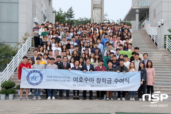 NSP통신-여호수아 장학금을 받은 학생들과 장순흥 총장, 조원철 학생처장이 함께 기념사진을 찍고 있다. (한동대학교)