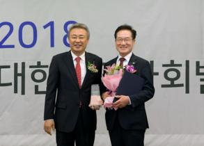 [NSP PHOTO]최기문 영천시장, 2018 대한민국사회발전대상 수상