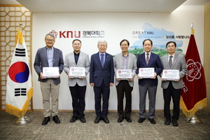 [NSP PHOTO]경북대학교, 교내 연구시설 자체평가 실시