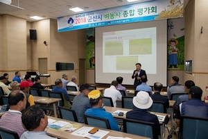 [NSP PHOTO]군산시 농업기술센터, 벼농사 종합평가회 개최