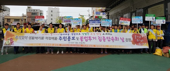 NSP통신-▲아산시가 추석을 맞아 생활폐기물 처리 및 청소대책을 수립해 대대적으로 추진하고 있다. (아산시)