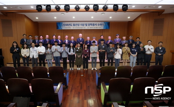 NSP통신-지난 20일 계명대 행소박물관에서 동산장학재단 2018 동산상 및 장학금 전달식을 가졌다. (계명대학교)