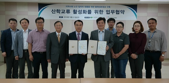 NSP통신-▲건양대학교가 LINC+사업단이 21일 논산시 시니어클럽과 업무협약을 체결했다. (건양대학교)