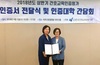 [NSP PHOTO]충남대 간호대학, 간호교육인증평가 5년 인증획득