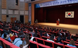 [NSP PHOTO]대전시, 공공형어린이집 보육교직원 역량강화교육 실시