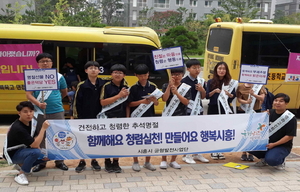 [NSP PHOTO]시흥 배곧신도시, 부정부패방지 거리 홍보 캠페인 개최