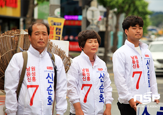 NSP통신-신순화 경북 상주시의원(중간)이 지난 6월 11일 선거운동 당시 시민들에게 지지를 하는 모습 (NSP통신 자료사진)
