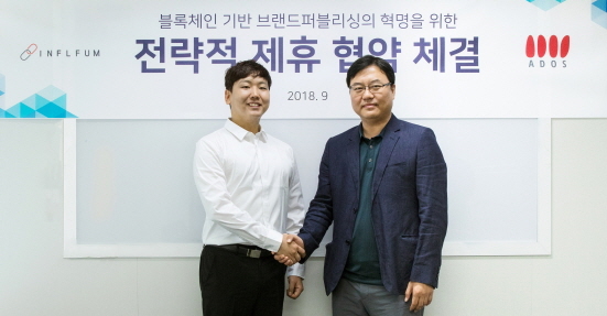 NSP통신-엘솔컴퍼니 최준호 대표(왼쪽)와 아도스 이승원 대표 (엘솔컴퍼니 제공)