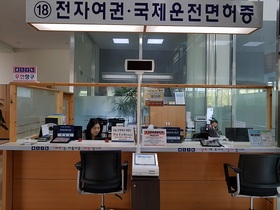 [NSP PHOTO]완주군, 사회적배려대상자 우선처리 여권창구 운영