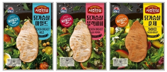 NSP통신-사조안심 닭가슴살 3종 (사조대림 제공)