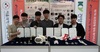 [NSP PHOTO]건양대, 대학생 아이디어 경진대회 국회의원상 수상