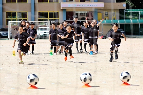NSP통신-FC 어린이 벤츠 축구교실에 참여한 창원 구산 초등학교 학생들이 전문 강사진의 지도하에 축구공을 향해 달리고 있다. (메르세데스 벤츠)