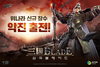 [NSP PHOTO]4:33, 삼국블레이드 신규 장수 악진과 이벤트 전장 추가