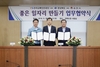 [NSP PHOTO]교통안전공단, 경상북도·김천시와 좋은 일자리 만들기 협약 체결
