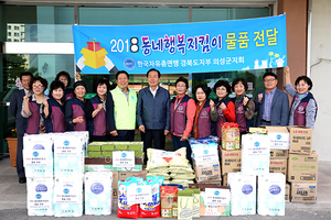 [NSP PHOTO]한국자유총연맹 의성군지회, 소외계층에게 따듯한 정 나눠