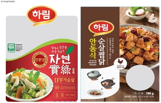 NSP통신-자연실록 IFF 가슴살 및 안동식 순살 찜닭 (하림 제공)