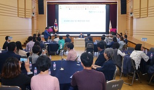 [NSP PHOTO]광명시, 시정혁신위 첫 성과물 만들어