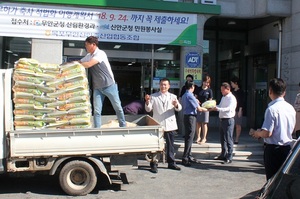 [NSP PHOTO]목포무안신안축협 조합원, 현장 일선 임직원에 쌀 기증 미담