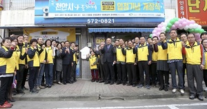 [NSP PHOTO]천안시, 나들가게 지원사업으로 점포매출 증가