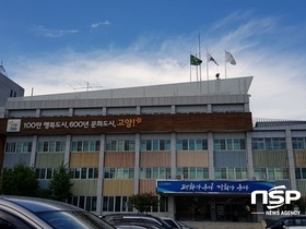 [NSP PHOTO]고양시 청소행정과, 이상한 의류수거함 입찰 도마 위