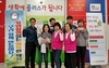 (NSP NEWS Image)대구 강북서, 홈플러스 칠곡점서 불법촬영 범죄예방 캠페인 전개