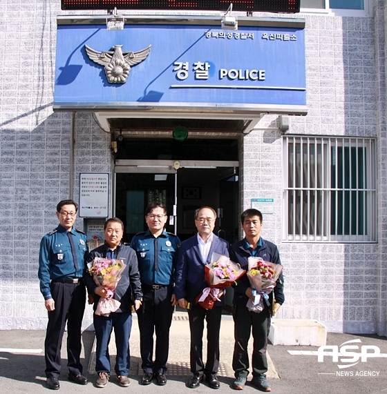 -(경북의성경찰서)