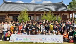 [NSP PHOTO]농협광주본부, 광주 광산구여성단체협의회와 도농협동 연수 개최