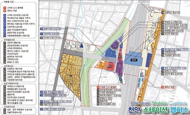 NSP통신-천안역세권 뉴딜사업 종합구상안 (사진 = 국토부)