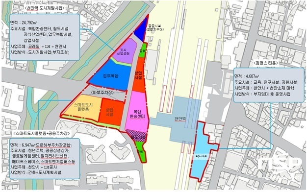 NSP통신-천안역세권 사업계획안 (사진 = 국토부)