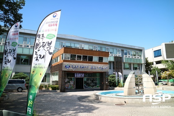 [NSP PHOTO]무주군, 뒷섬지구 지적재조사 주민설명회 개최