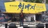 [NSP PHOTO]천안시, 오는 5일 2018 청바지 페스티벌 개최