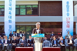 [NSP PHOTO]송한준 경기도의장, 전국체전 경기도선수단 결단식 참석