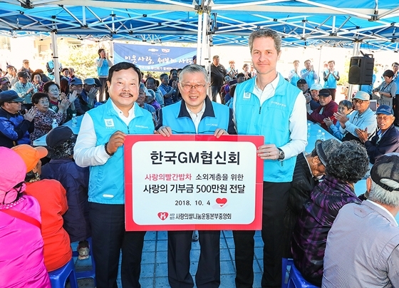 NSP통신-한국지엠 협신회 무료급식 봉사 (한국지엠)