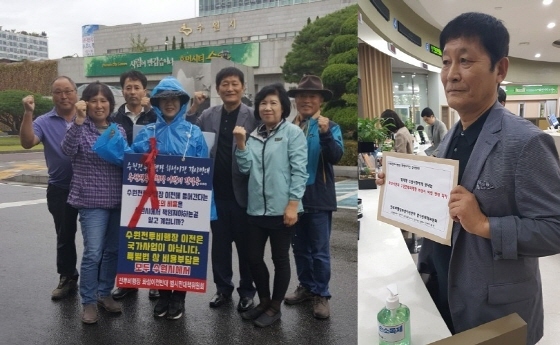 NSP통신-범대위 민원 제기 1인 시위(왼쪽)와 수원시에 수원전투비행장 화성이전반대 민원 제기 모습. (화성시)