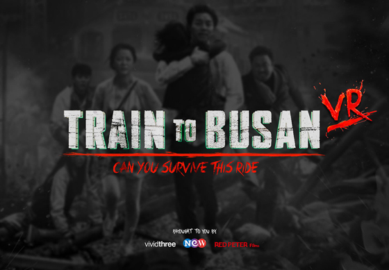 NSP통신-TRAIN TO BUSAN VR 포스터 이미지.