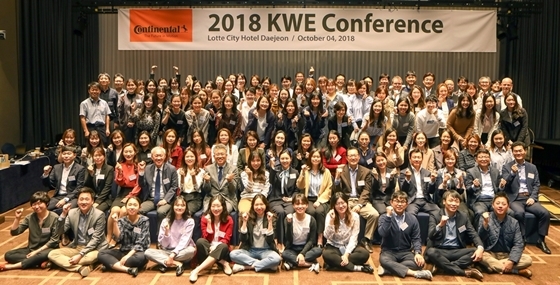NSP통신-콘티넨탈 2018 KWE 컨퍼런스 단체사진 (콘티넨탈 코리아)