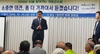 [NSP PHOTO]김돈곤 청양군수, 정산 4개면 이동 군수실 운영