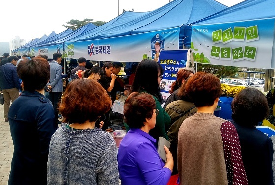 NSP통신-▲당진시가 오는 24일 2018 당진시민 나눔장터를 개최한다(지난해 모습). (당진시)