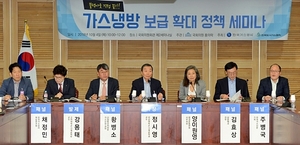 [NSP PHOTO]한국가스공사, 가스냉방 보급 확대 정책 세미나…전력피크 억제 방안 논의