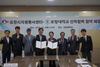[NSP PHOTO]포항대학교, 포항시자원봉사센터와 산학협력 협약 체결