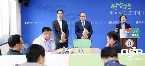 NSP통신-전남도교육청이 8일 가진 히말라야희망학교 안나푸르나 원정 관련 브리핑. (전남교육청)