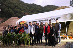 [NSP PHOTO]청송군, 청송백자 전통장작가마 번조기술 발전 위한 워크숍 개최