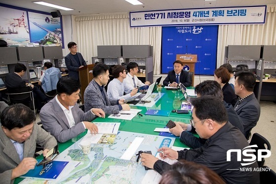 NSP통신-강임준 군산시장이 8일 시청 브링룸에서 기자회견을 갖고 민선 7기 시정운영 4개년 계획을 밝히고 있다.