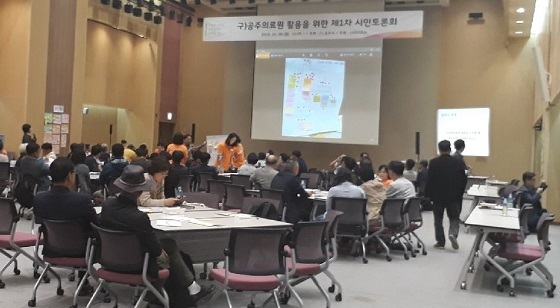 NSP통신-▲공주시가 옛 공주의료원 부지 활용을 위한 제1차 시민토론회를 개최했다. (공주시)