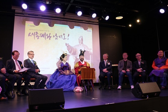 NSP통신-세종대왕납시오! 에 참여한 한글단체들 및 문화예술인 그리고 KB저축은행 신홍섭 대표이사(우측에서 4번째) (KB저축은행)