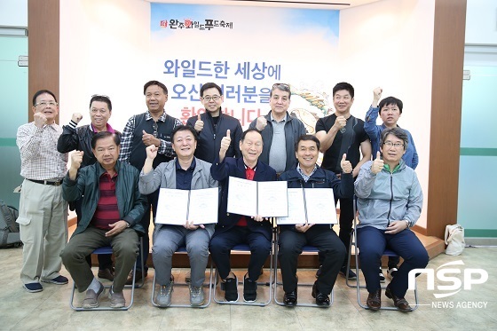 [NSP PHOTO]완주군, 태국관광협회와 문화‧관광분야 업무협약