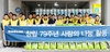 [NSP PHOTO]대림산업, 창립 79주년 기념 제 3국 어린이들 위한 봉사 활동 펼쳐