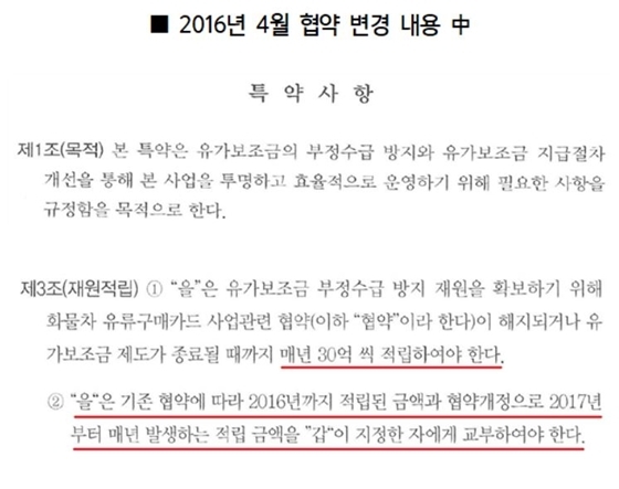 NSP통신- (박재호 의원실)