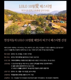 NSP통신- (한성자동차)