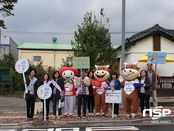 [NSP PHOTO]장수군, 임산부의 날 홍보 합동 캠페인 실시